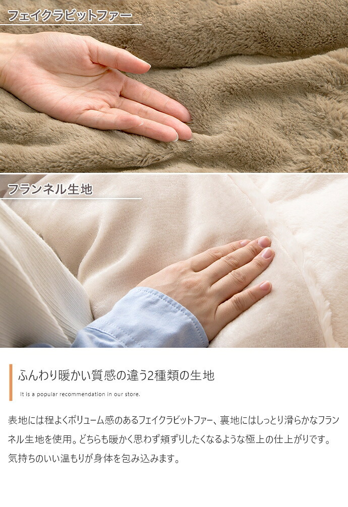 こたつセット こたつテーブル こたつ布団 2点セット コタツ布団 炬燵 こたつ机 長方形 コーデュロイ リバーシブル 毛布 こたつ掛け布団 薄掛け 軽量 丸洗い 洗濯可 洗える 上掛け リビング ダイニング 一人暮らし