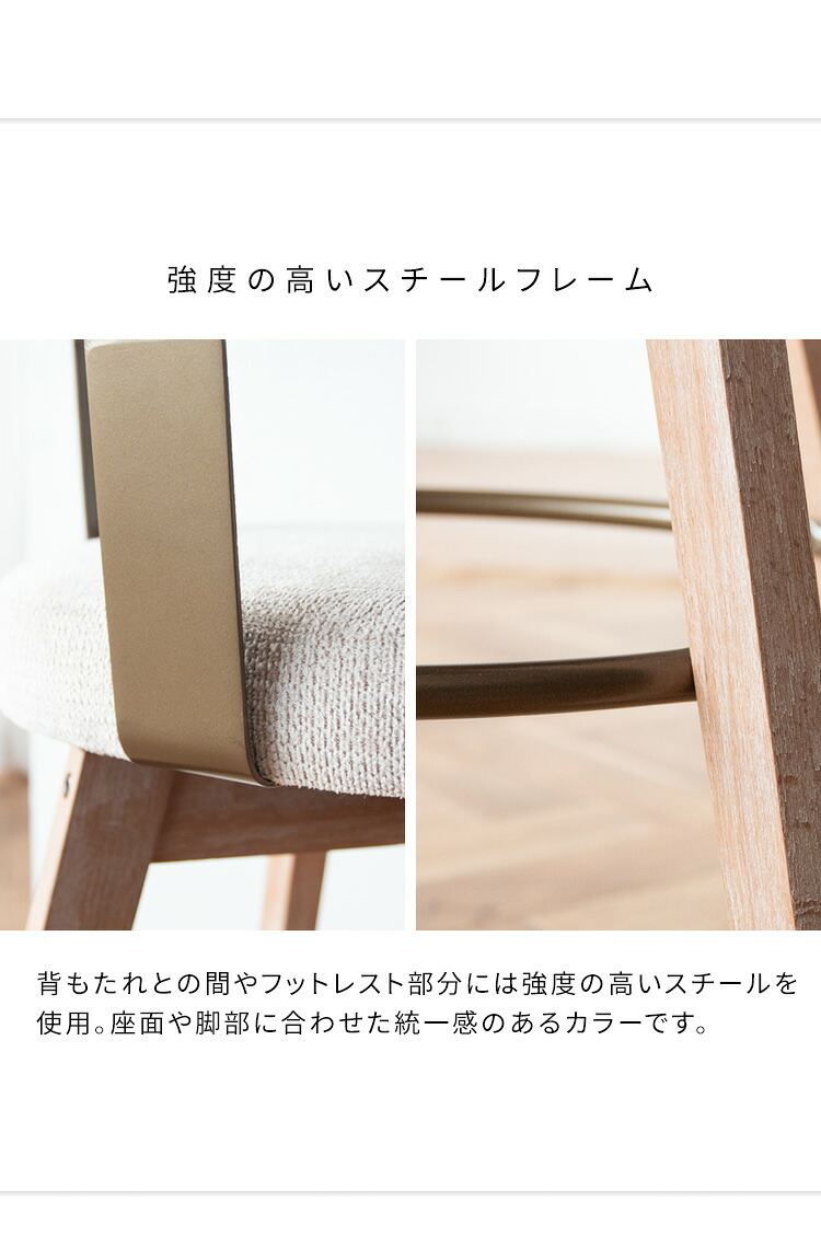 カウンターチェア バーチェア Satio(サティオ) 幅52×奥行き50×高さ88cm(座面高67cm) 合成皮革 ファブリック ウレタン 天然木突板貼り合板 スチール 360度回転 ベージュ ナチュラル ブラウン ブ 木製 背もたれ付き 椅子 新生活