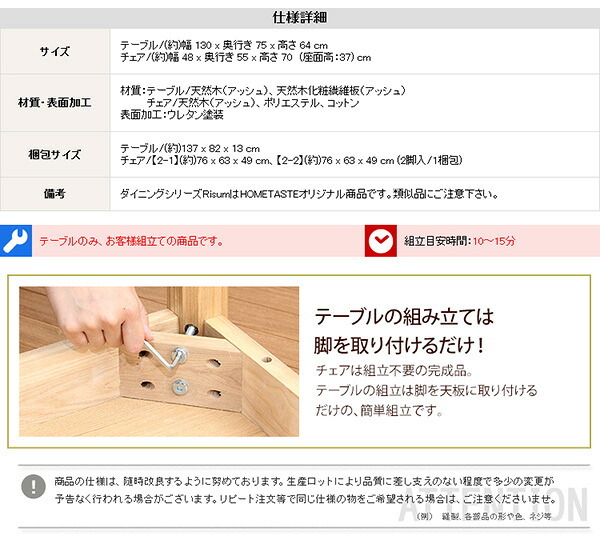 5点セット ダイニングセット ロースタイル 4人掛 インテリア 家具 ダイニングテーブル 食卓テーブル イス チェアー テーブル 天然木 4人用 モダン おしゃれ キズ防止付き ウレタン塗装耐久性 SHSH-01RIS-5CN 新生活