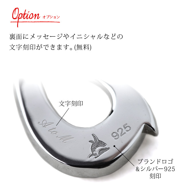 ハワイアンジュエリー フィッシュフック モアナ コアウッド 刻印無料 ペンダントトップ コアの木 精霊の宿る木 シルバー925 ネックレス チェーン別売 ペンダントヘッド aumakua メンズ レディース 誕生日 プレゼント ハロウィン 【品番：059-61-01】