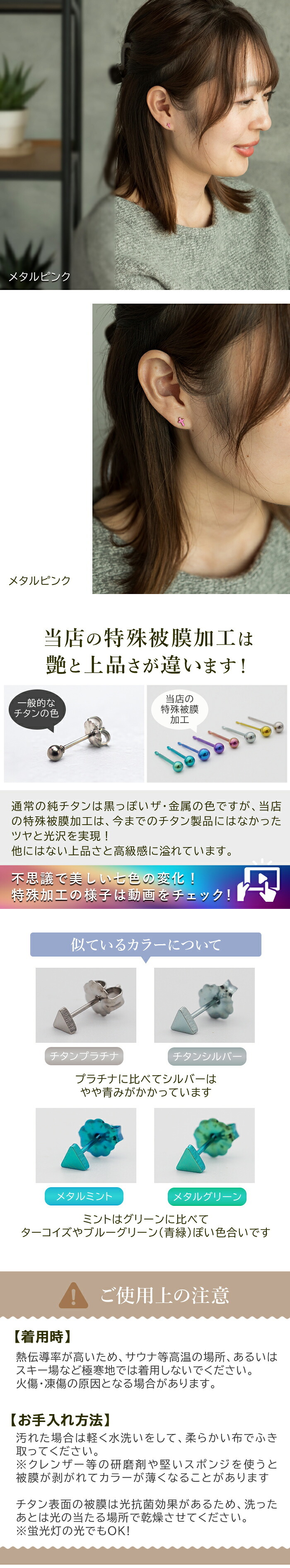 チタン ピアス つけっぱなし セカンドピアス 純チタン クロス 十字架 金属アレルギー 日本製 ポスト 軸太0.75mm 長さ10mm 全8色 全品1個ずつバラ売り 医療用 おすすめ かわいい シンプル 小さめ ミニ 極小 人気 メンズ レディース プレゼント