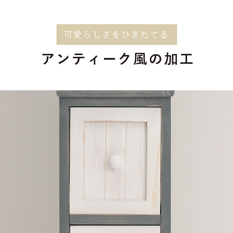 チェスト 3段 幅20cm 隙間収納 すきま収納 キッチン収納 収納棚 サニタリー ランドリー ノスタルジックデザインチェスト シャビーウッド 省スペース 木製 棚 スリム おしゃれ 北欧 レトロ 新生活