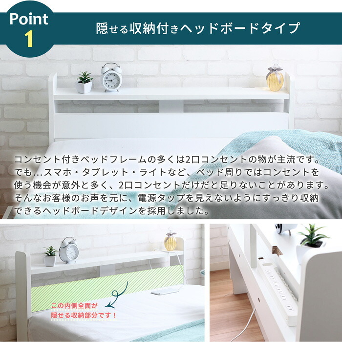 ベッド 寝具 マットレスセット 棚付き 引き出し収納 ショート ポケットコイルマットレス 収納 女の子 ベット マットレス付き ショート丈 シングル セット 引き出し付き 収納付き 姫系 ホワイト セミシングルショート