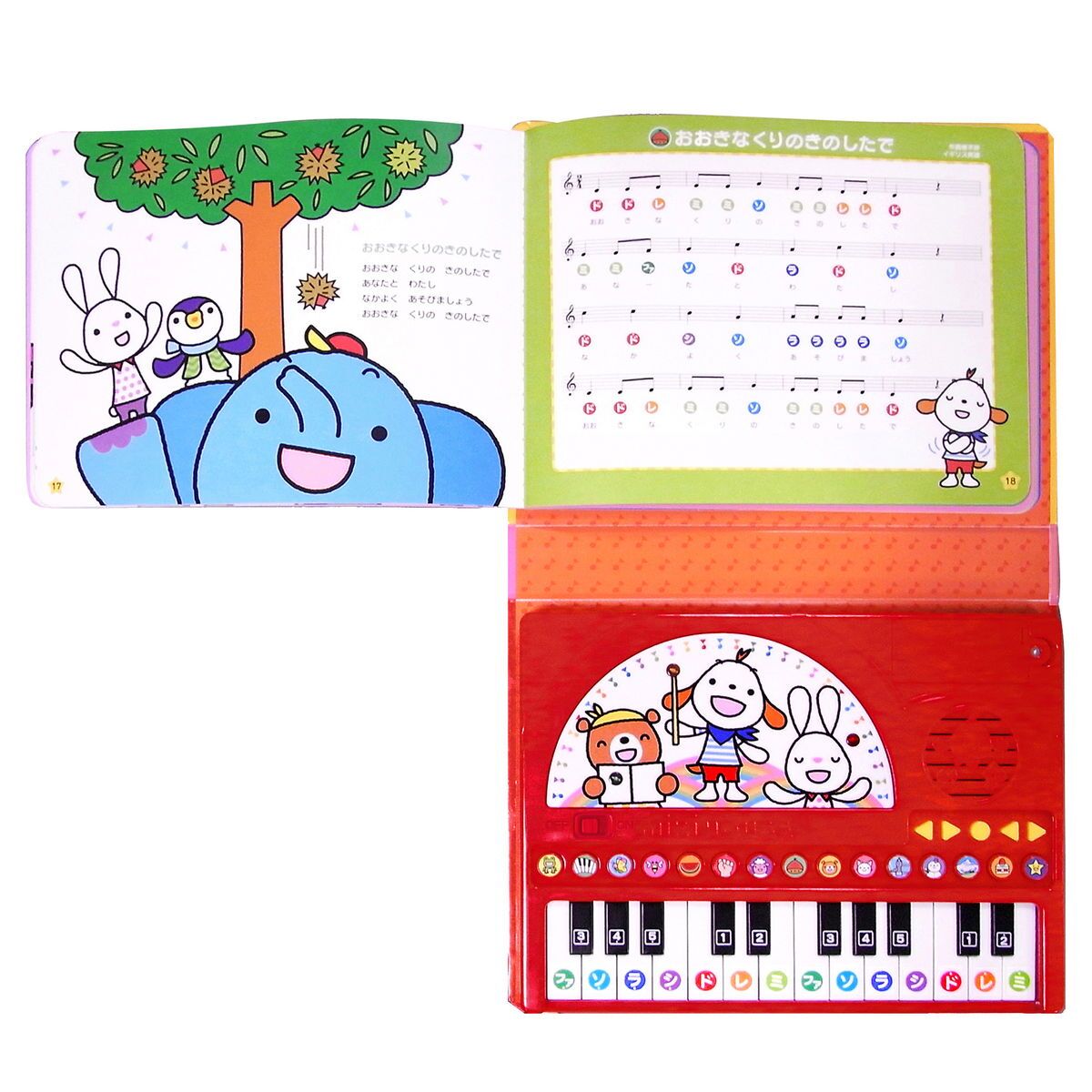 ミキハウス★おんがくえほん ピアノギフトセット【BOX付き】