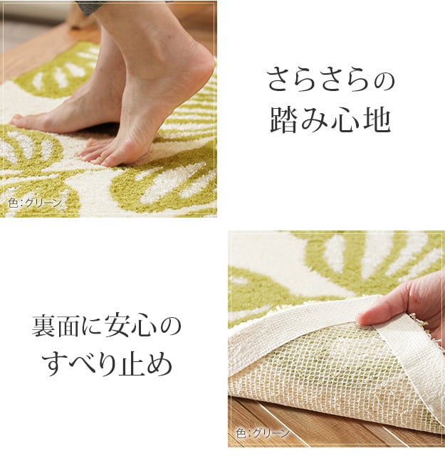 玄関マット 室内 洗える 玄関マット 〔エルブ〕 75x45cm 屋内 長方形 柄 おしゃれ エントランスマット マット ラグマット ウォッシャブル 滑り止め 防ダニ スミノエ 日本製