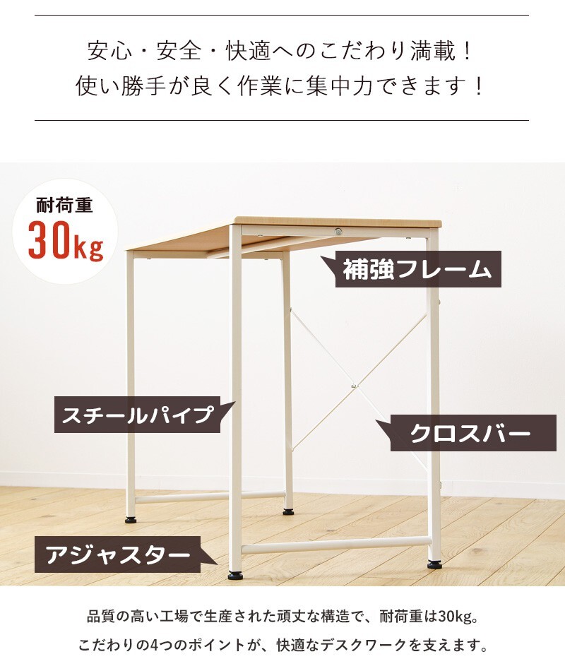 デスク チェア 160 白 160cm 奥行45cm 大きめ パソコン ワイド おしゃれ 学習机 シンプル スリム リビング学習机 省スペース オフィス 木製 勉強机 学生 韓国 書斎机 幅160cm 在宅 ホワイト iw-17160 新生活