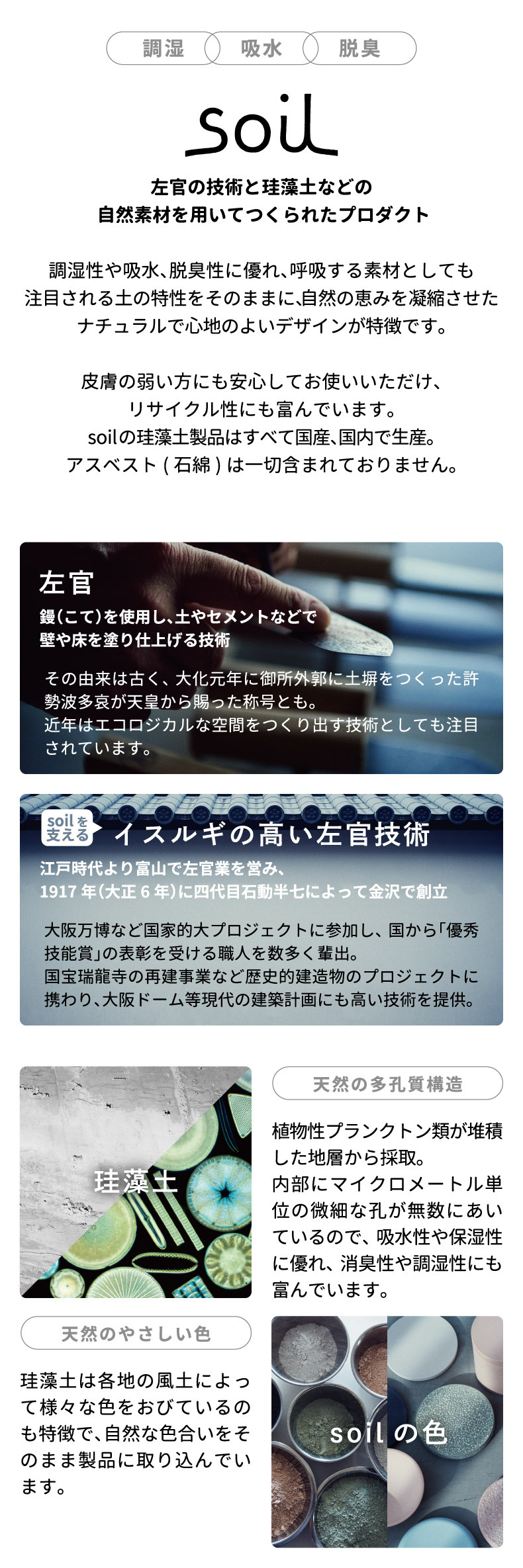 soil フレッシェン 調湿脱臭剤 1個 | 日本製 珪藻土 消臭 消臭力 吸水 吸湿 乾燥剤 除湿剤 速乾 炭 天然素材 エコ けいそうど ドライ ニオイ シューズラック 臭い 匂い 脱臭剤 消臭材 靴箱 下駄箱 冷蔵庫 玄関 キッチン 雑貨 おしゃれ シンプル かわいい 国産 ソイル ギフト