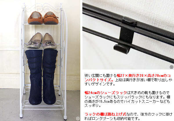 収納家具 ラック シューズ スリッパ DS-SR270S 玄関 DEL SOL デル・ソル コンパクト スリム おしゃれ 棚 ブーツ収納 折りたたみ 下駄箱 靴箱 くつ箱 靴入れ ホワイト 省スペース 薄型 アイアン ブーツ 玄関収納