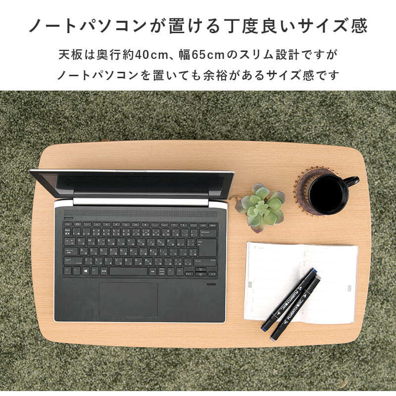 昇降テーブル 幅65cm サイドテーブル サブテーブル 高さ調整 木製 コンパクトテーブル 省スペース ソファサイド テーブル 作業机 作業テーブル サブデスク ソファ横 横 軽量 軽い 木目調 テレワーク 在宅ワーク 新生活