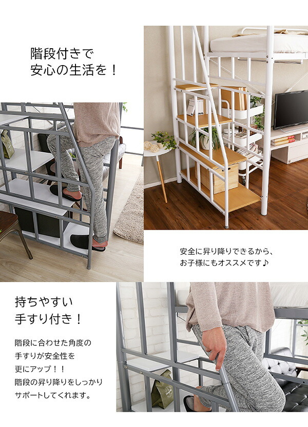 階段付き ロフトベット KRATON-クラートン- HT70-95R-- ブラウン ホームテイスト ロフト パイプ ハイタイプ ミドルタイプ 宮付き コンセント付き 高さ調整 おしゃれ アレンジ 新生活