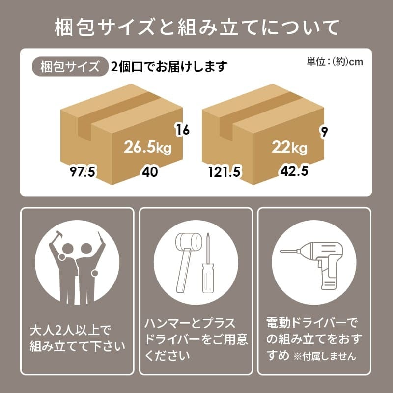食器棚 キッチン収納 キッチンカウンター 幅118 奥行40 高さ82 間仕切り コンセント付き 炊飯器ラック レンジ台 カウンター スライド棚 トースターラック 引出し 2口コンセント 食器 調理器具 ：