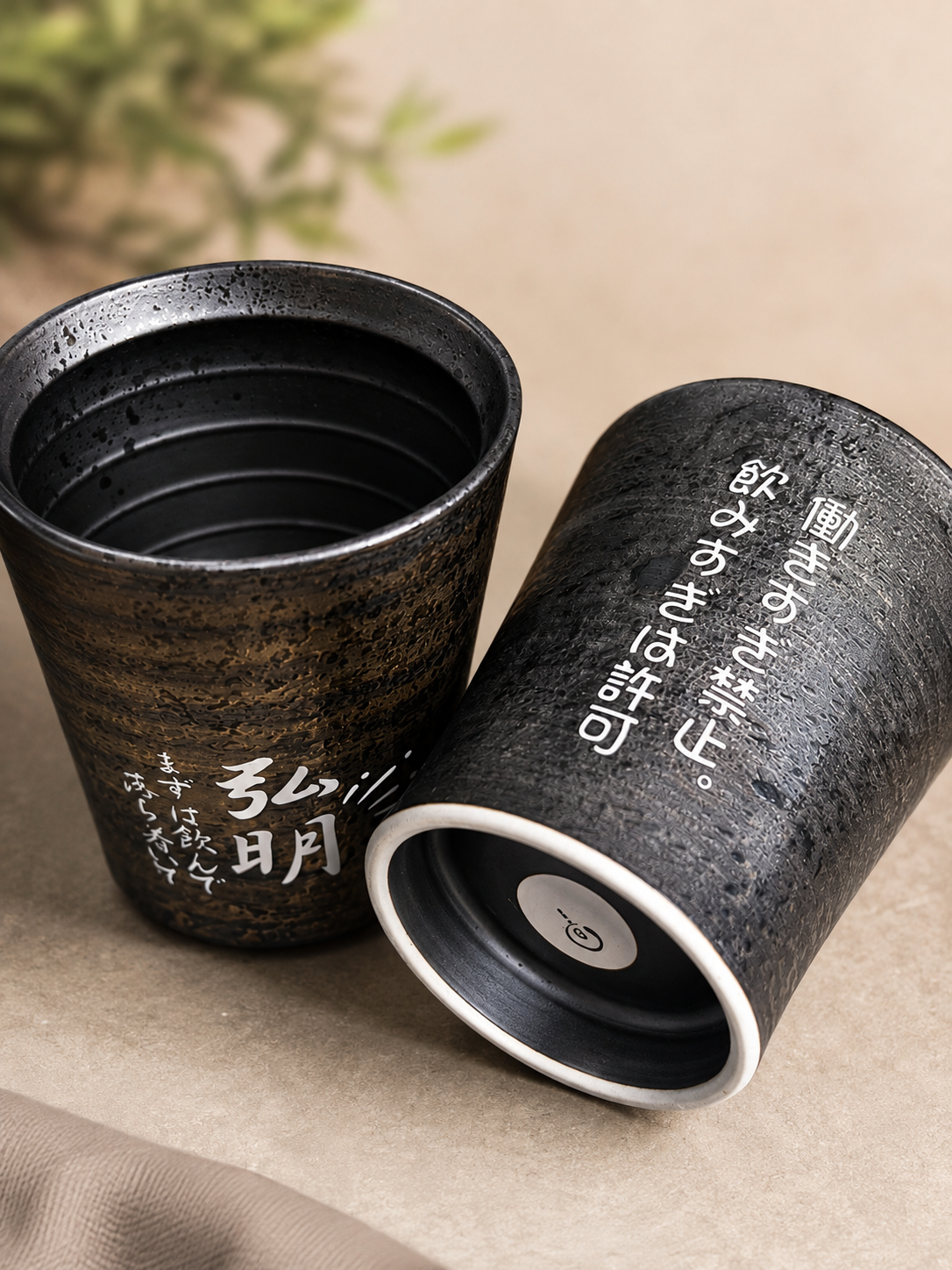 敬老の日 名入れ ギフト SXX 波佐見焼 雅焼酎カップ 単品 木箱入り / プレゼント ギフト 退職 記念 誕生日 長寿 祝い フリーカップ ロックカップ