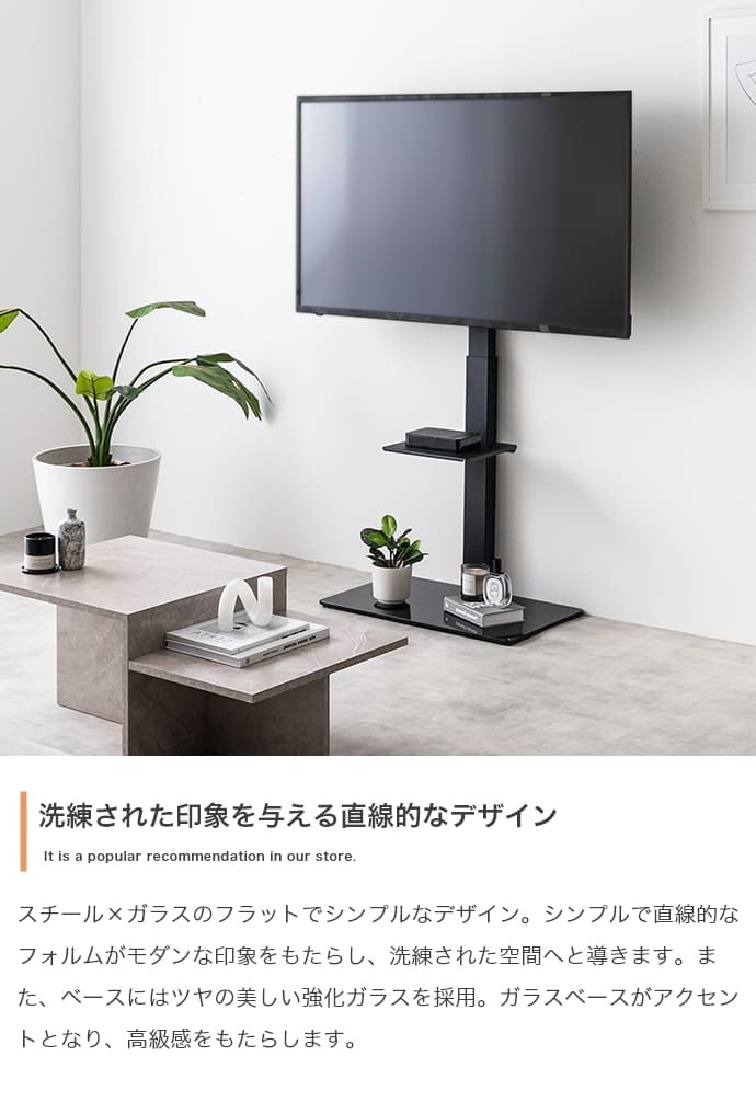 テレビ台 テレビボード テレビスタンド ラック ボード 壁寄せ tv 壁掛け 脚 スリム 薄型 コーナー ハイ ミドル 幅65 高さ調節 調整 首振り 角度 無段階 棚付き 32インチ 40 55 65 v 型 配線隠し コード 自立式 収納 新生活