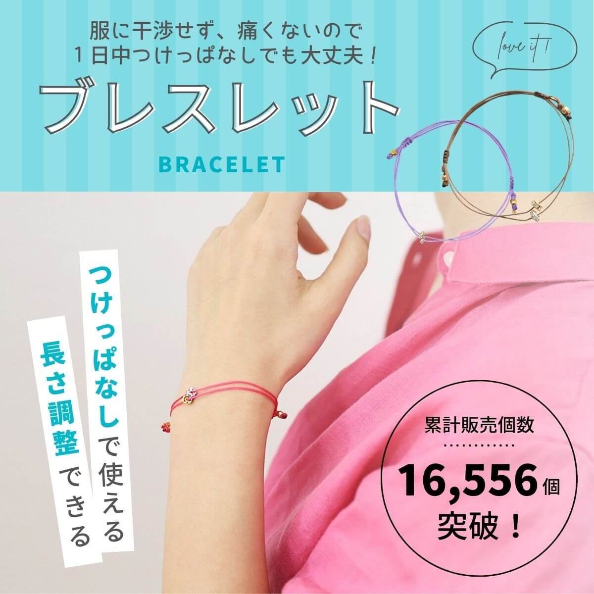 ブレスレット ブランド おしゃれ つけっぱなし レディース 日本製 ゴールド シルバー 15色 結婚記念日 クリスマス 【74941】