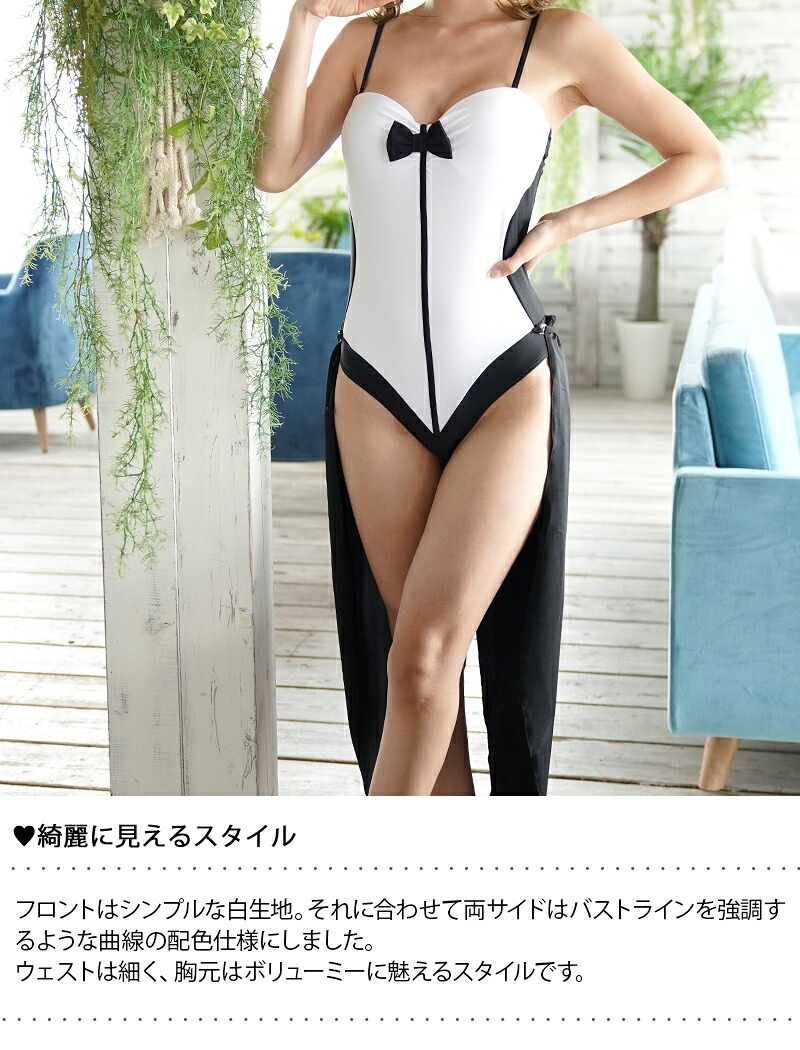 選べる3色 水着素材 コスプレ レディース PixyParty バニーガール 水着 ワンピース水着 燕尾パレオ付き 2点セット コスプレ水着 バニー衣装 パッド付き UPF50+ 紫外線対策 S M L XL かわいい セクシー 体型カバー 撮影会 個撮 イベント ハロウィン 仮装 衣装 コスチューム