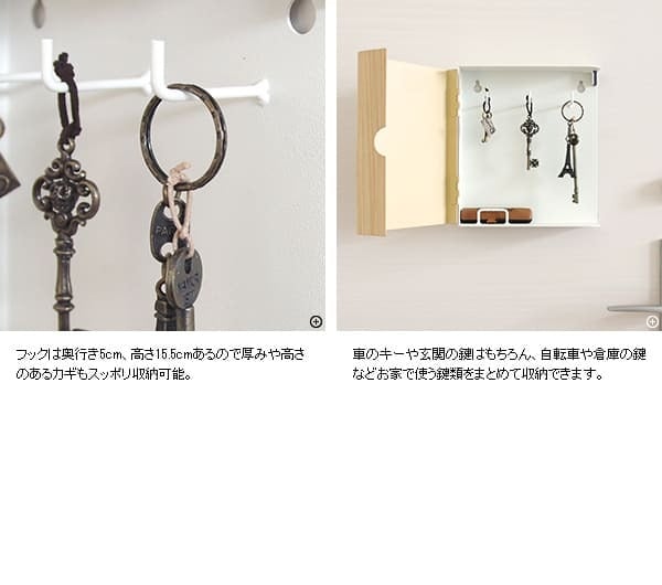 あす楽 キーボックス おしゃれ 壁掛け インテリア 小型 木目柄 キーフック 鍵掛け 鍵かけ 玄関収納 キーケース マグネット アイアン 鍵 ホワイト ブラウン ナチュラル 北欧テイスト 母の日