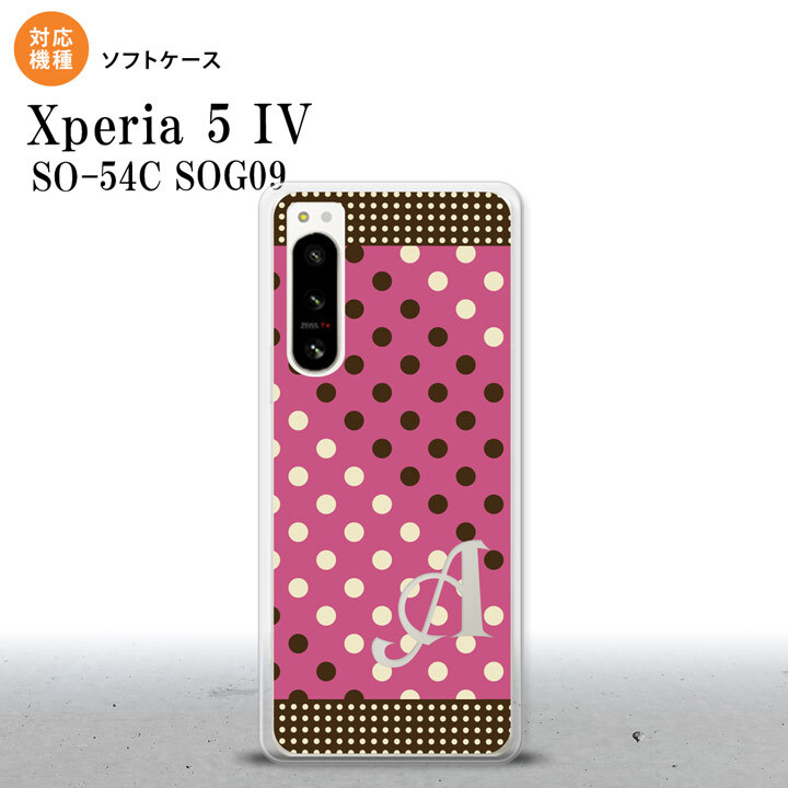 Xperia 5IV Xperia5IV スマホケース 背面ケースソフトケース ドット 水玉 C 紫 茶 +アルファベット 2022年 10月発売 nk-xp54-tp1655i