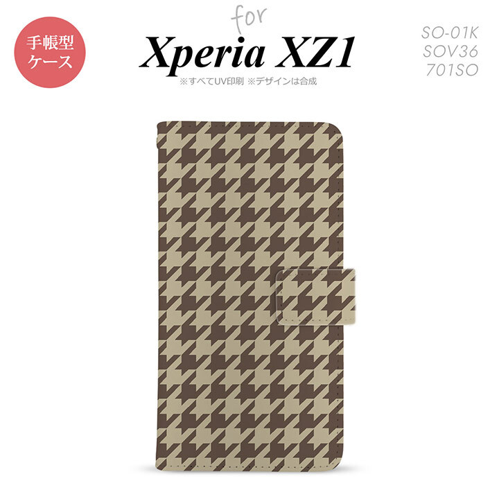 【手帳型 スマホ カバー ケース】【SO01K】【エクスペリア XZ1】手帳型 ケース SO-01K スマホ カバー Xperia XZ1 エクスペリア 千鳥柄(大) 茶 nk-004s-so01k-dr925【メール便送料無料】