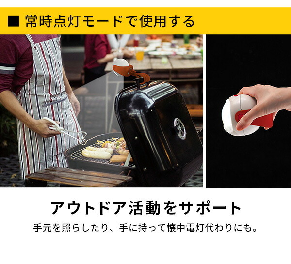 照明 ライト コンパクト 三脚センサー 災害 センサー 三脚 人感センサー 防雨 柱 物干し竿 マグネット ランタン 防災 避難時 避難 社内灯 停電 LED 物置 ロッカー アウトドア