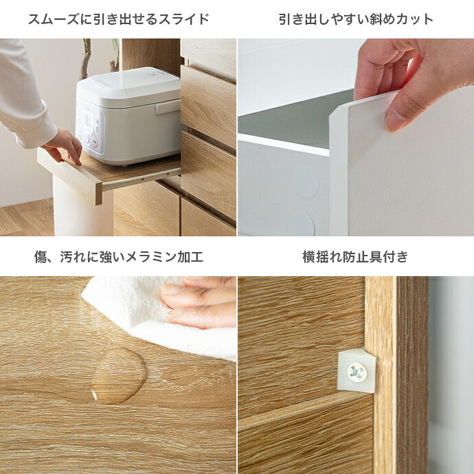 食器棚 キッチン収納 ラック レンジ台 カップボード キッチンボード 収納 扉 引き出し スライドトレー 可動棚 ロータイプ 台所 コンセント付き 2口 家電 大容量 置き台 ダイニング 食器入れ カウンター 皿 鍋 幅88 炊飯器：