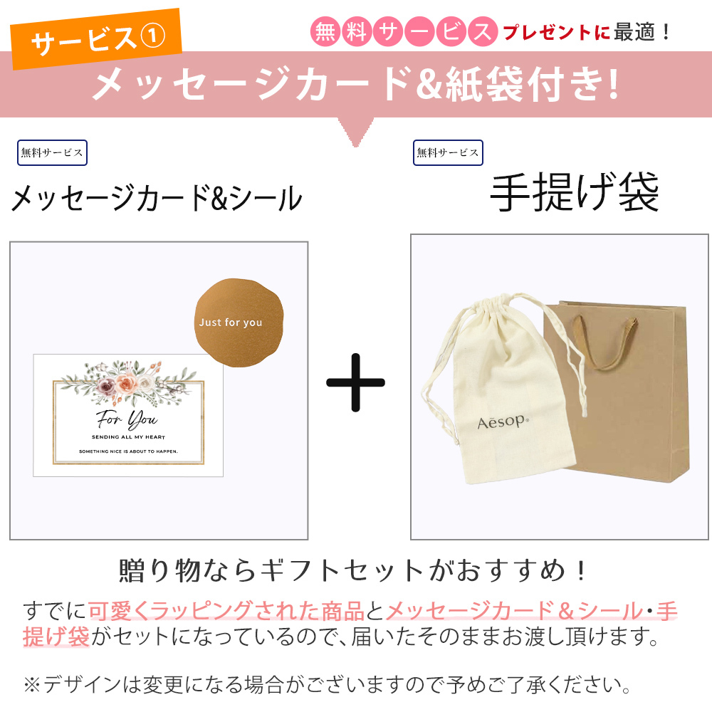 イソップ ボディミスト オーガニック フェイスタオル セット ギフト プレゼント 女性 男性 誕生日 内祝い おしゃれ 人気