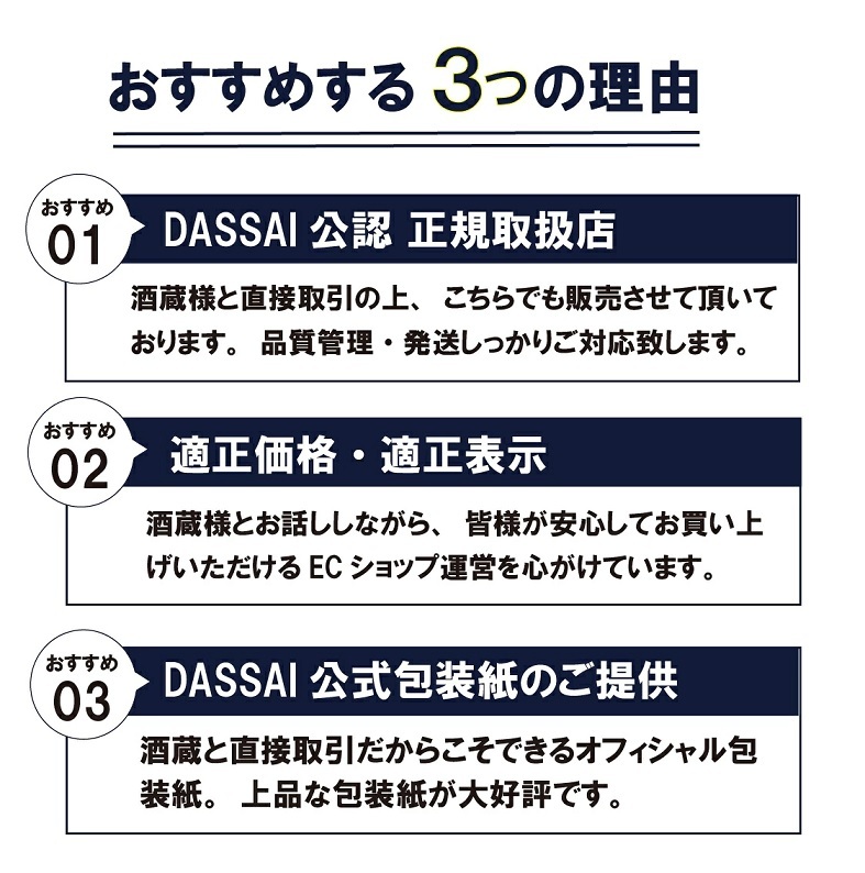 【久保田萬寿・洗心】正規販売店 久保田萬寿 純米大吟醸720ml 洗心 純米大吟醸720ml 朝日酒造 最高峰 敬老の日 誕生日 お祝い ギフト プレゼント 贈り物 有名 人気 美味しい【送料無料】