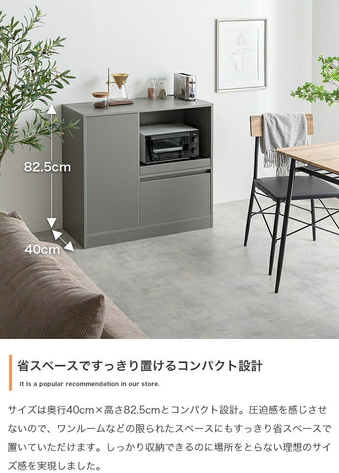 食器棚 キッチン収納 コシーナ レンジ台 ラック キッチンボード カップボード 収納 カウンター 皿 鍋 台所 コンセント付き 2口 家電 大容量 置き台 ワゴン ダイニング 食器入れ 米びつ スライドトレー 可動棚 扉 引き出し：
