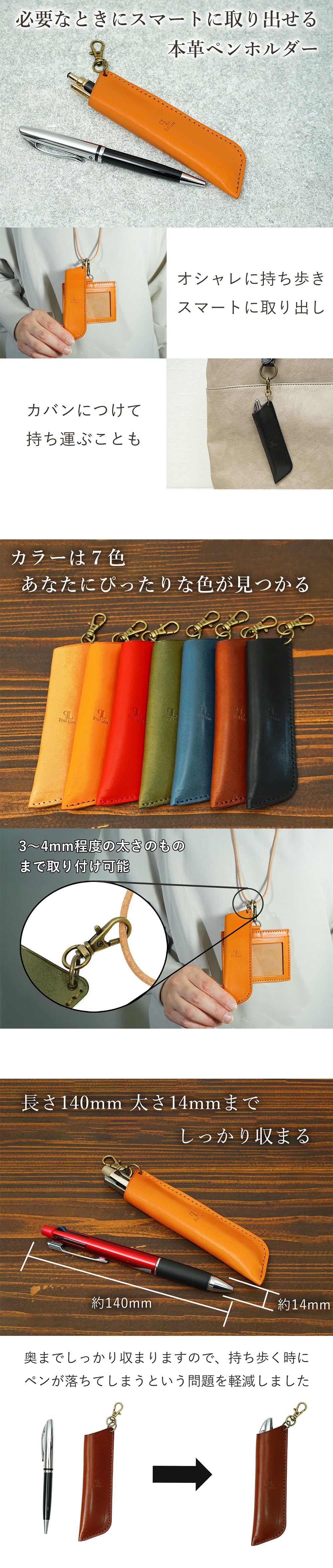【ネームタグ対応】1本差し ペンホルダー 栃木レザー ペンケース レザー 革 本革 牛革 日本製 １本専用 一本ずつ タッチペン おしゃれ かわいい シンプル 人気 おすすめ お歳暮 ギフト プレゼント 退職祝い 結婚祝 錫婚式 結婚記念 内祝い 敬老の日