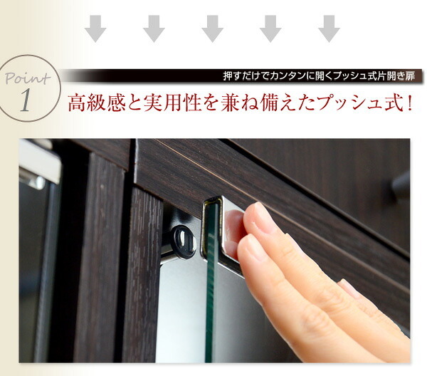 ラック コレクション -Luke-ルーク 浅型ハイタイプ セット 本体+上置き CLR-485SET--WH ホワイト 幅48.5×奥19×高48cm ホームテイスト コレクションケース ディスプレイケース ガラスケース ショーケース 飾る 新生活