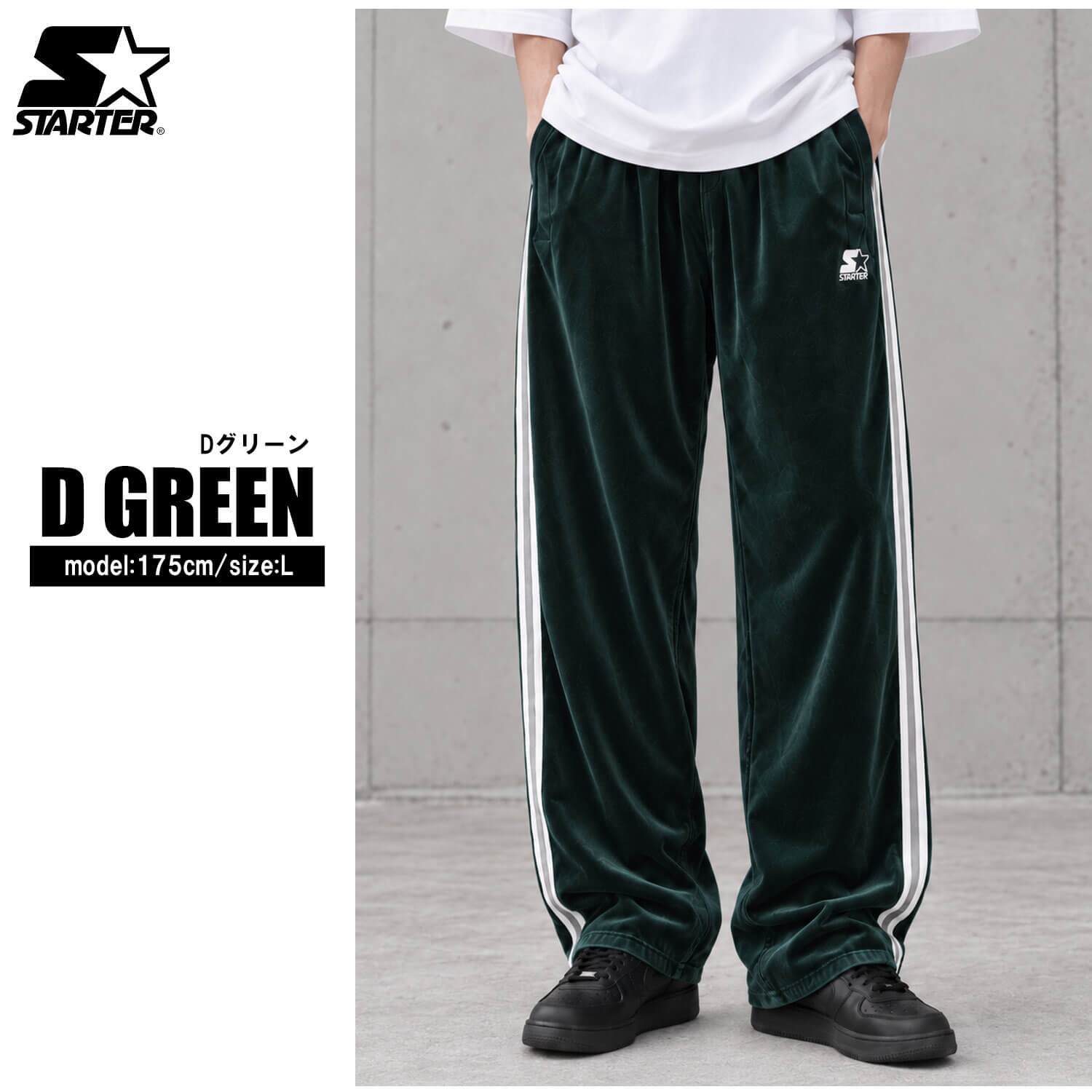 STARTER スターター ベロアパンツ トラックパンツ メンズ レディース sbm-6262 ワイド ストレート ジャージ ブランド ロゴ 刺繍  オーバーサイズ ゆったり Y2K ストリート ヒップホップ ダンス M L XL 2026FW Karlas