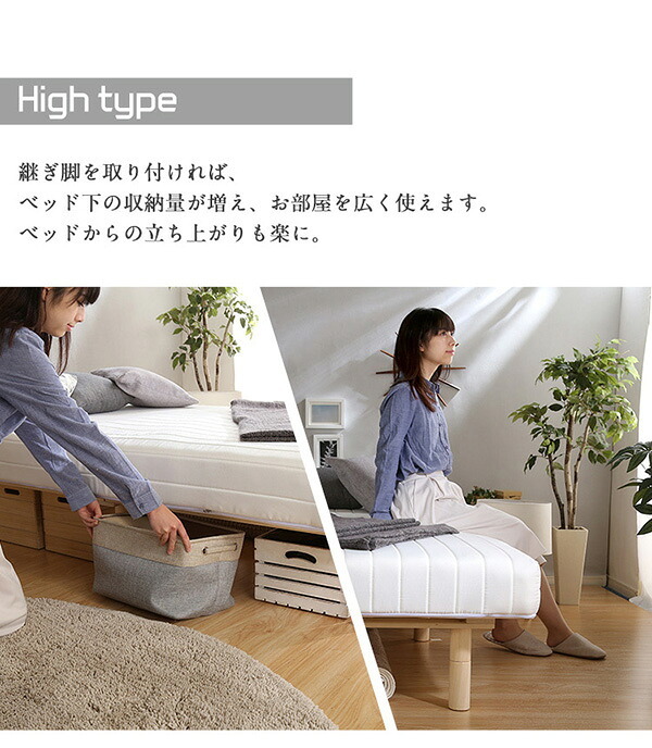 脚付きロールマットレス Uniteシリーズ 専用継ぎ脚 ６本セット SS/S/SDサイズ専用 新生活