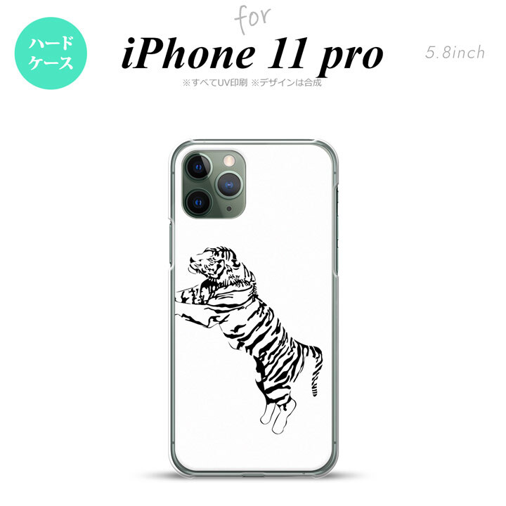 iPhone11Pro iPhone11 Pro スマホケース ハードケース 虎 白 メンズ レディース nk-i11p-566