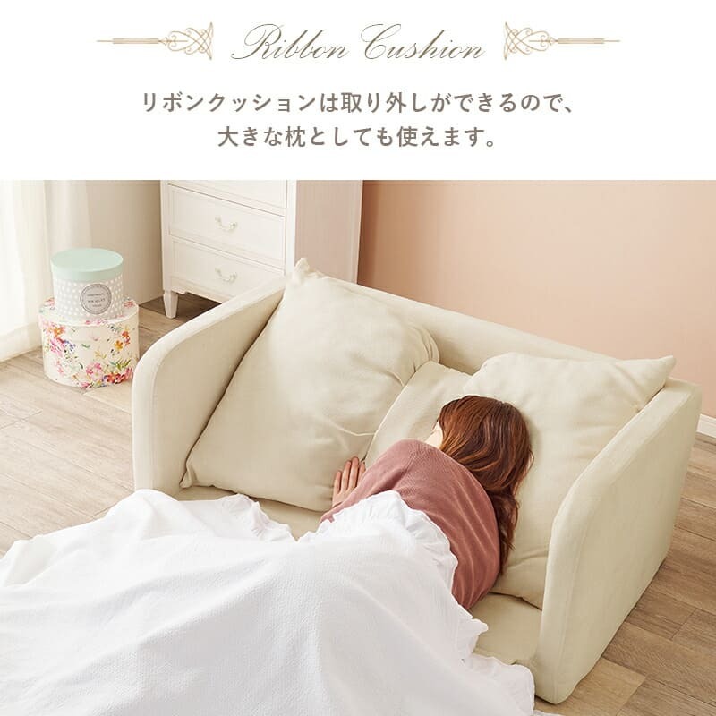 ソファベッド ソファ・ソファ ソファ 2WAY フラン 2P フラン2 PIV 完成品 リボン フェミニン かわいい 一人暮らし フリル 華やかアイボリー 韓国 韓国インテリア 女子 兼用 可愛い 可愛い2WAYソファベッド \500円 配布中 新生活