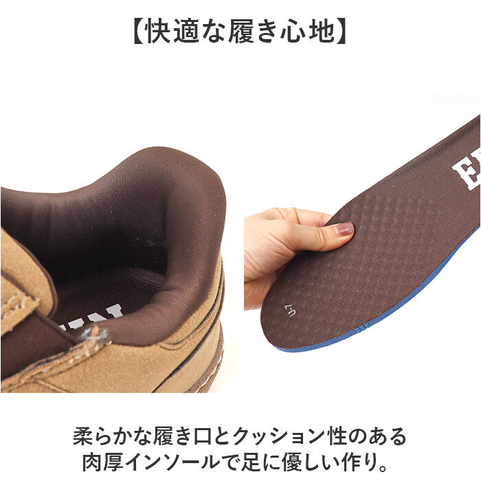 EDWIN スニーカー エドウィン 通販 メンズ ハンズフリーシューズ ハンズフリースニーカー スリップイン 履きやすい 手を使わずに履ける靴 シューズ 運動靴 靴 おしゃれ 紐靴 幅広 軽量 ブランド ゴム紐靴 メンズシューズ