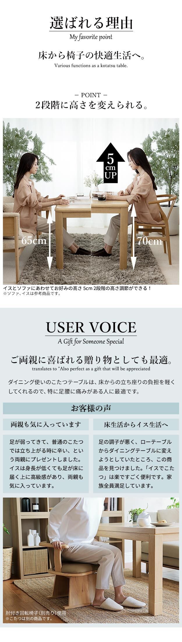 パワフルヒーター-高さ調節機能付きダイニングこたつ〔アコード〕 135x80cm+専用省スペースこたつ布団 2点セット SAI 彩 コタツ 長方形 ダイニングテーブル リビング 布団セット 掛け布団 ハイタイプ ファン付き おしゃれ 北欧 ブラウン 木目