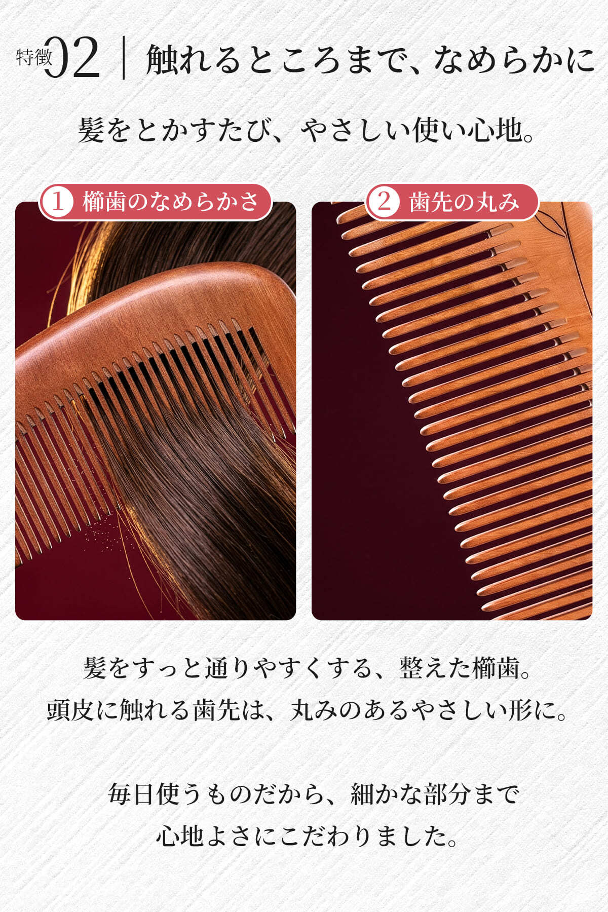 くし 桃 櫛 メンズ レディース 髪 子ども ボリューム 桃木 贈答 贈り物 プレゼント 人気 ランキング 敬老の日 高級 天然 木製 コーム おしゃれ おすすめ 女性 木 持ち運び 桃木櫛 木櫛 ヘアケア 頭皮 マッサージ サラサラ 友達 マラソン 前髪 全員高級パッケージ 天然桃木 母の日 誕生日 縁起 高品質 耐久性 コンパクト 携帯用