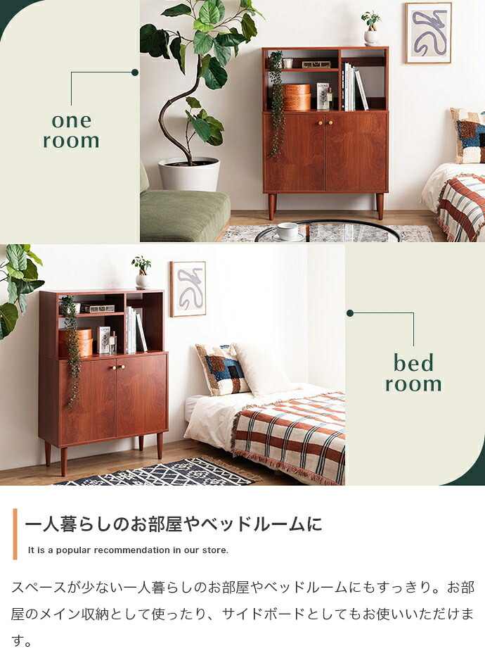 奥行30 キャビネット サイドボード 本棚 リビングボード ラック シェルフ 棚 収納家具 収納 木製 木目調 オープン リビング キッチン ブック 本 雑誌 幅80 ディスプレイ スリム コンパクト: ヴィンテージ家具のような経年劣化した シンプル 新生活