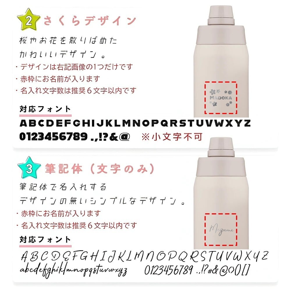 【ラッピング無料・名入れ可】象印 水筒 スポーツボトル 保冷専用 600ml 750ml 1L SD-KA60 SD-KA75 SD-KA100 シームレスせん 食洗機対応 ギフト プレゼント