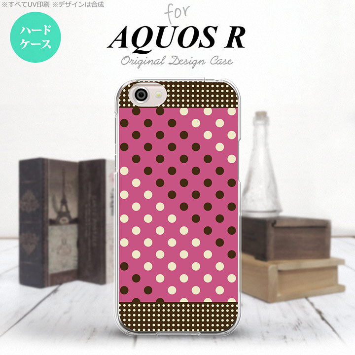 【SH03J】【スマホケース/スマホカバー】【アクオス R】SH03J スマホケース AQUOS R SH-03J カバー アクオス R ドット・水玉 紫×茶 nk-sh03j-1655【メール便送料無料】