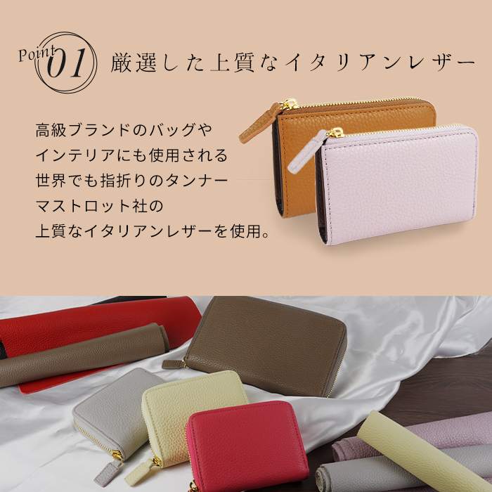 popful ポップフル キーケース 鍵入れ キーホルダー キーリング スマートキー 本革 イタリアンレザー