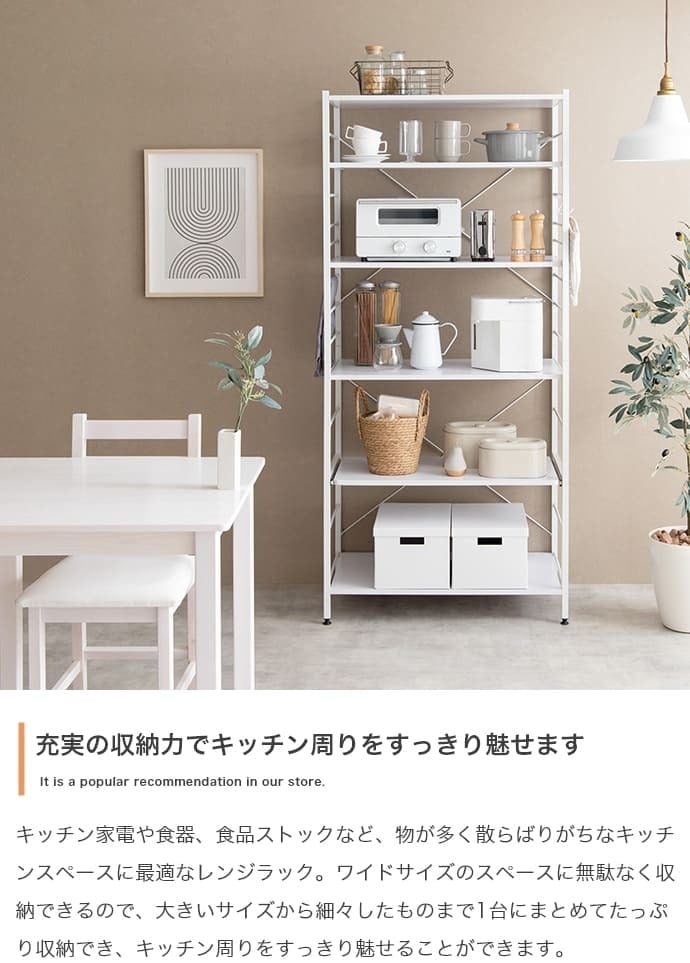 食器棚 ゴミ箱収納付き レンジ台 ゴミ箱上ラック レンジボード レンジラック キッチンラック キッチンボード トースターラック ゴミ箱ラック 炊飯器ラック 北欧 80cm幅 シンプル モダン おしゃれ ナチュラル キッチン収納棚 ごみ箱 収納ラック：