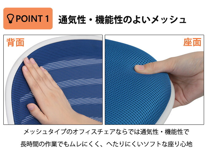 オフィスチェア ッシュ CF メッシュ オフィス 事務椅子 OA ワーク 事務イス 事務用椅子 パソコン PC 在宅勤務 シンプルなオフィスデスクチェア 丸みのあるホワイトフレームで 優しく可愛らしい見た目が特徴 機能性! \5%OFF ウレタン 新生活