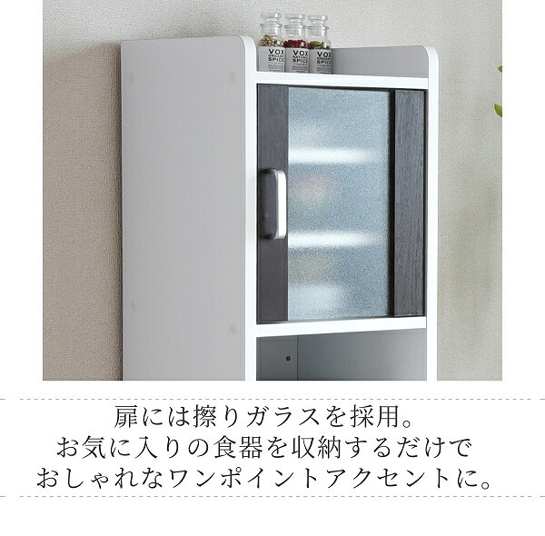 食器棚 キッチン収納 すきま 隙間収納 キッチン ミニ キッチン家電収納 家電ラック 家電収納棚 コンパクト 収納 スリム ラック 棚 幅30 高さ 120 扉付 キッチンラック：