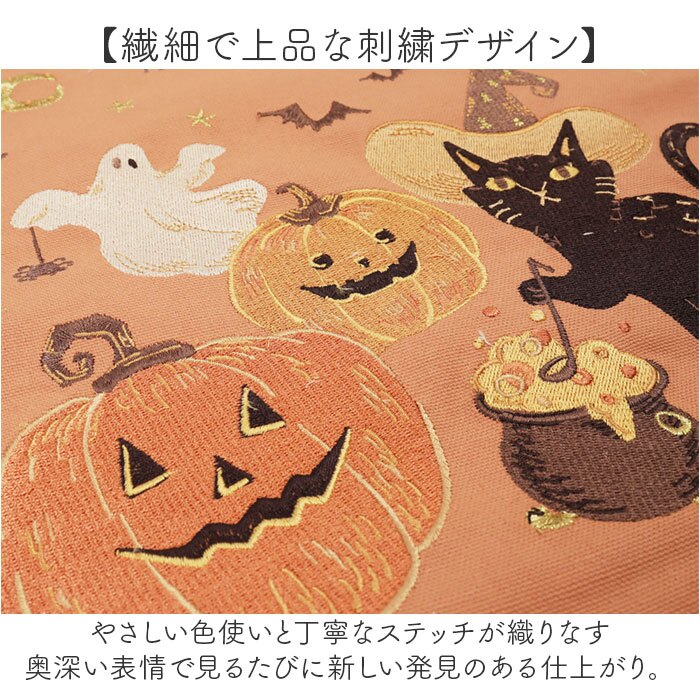 タペストリー 通販 コンパクト 刺繍タペストリー クリスマスツリー しめ飾り 壁掛けインテリア 季節ディスプレイ お正月飾り 玄関リビング 新生活模様替え 北欧風 布装飾 記念撮影 ギフト アート サンタクロース