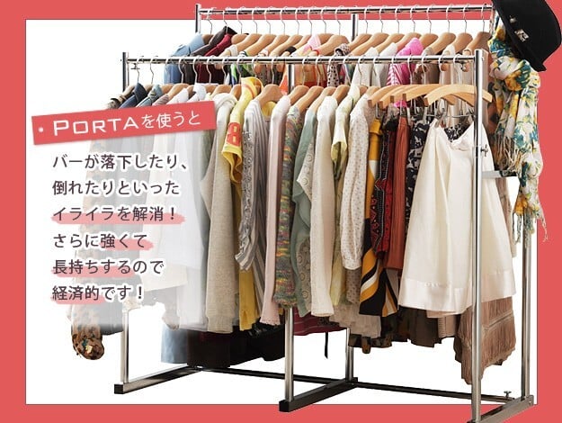 押入れ収納 ハンガーラック パイプハンガー 押入れ伸縮頑丈ハンガー 〔ポルタ〕 一間用（幅111～181cm） 押し入れハンガー 押入収納 押し入れ収納 スチール シンプル 大容量 クローゼット洋服収納 パイプハンガーラック 便利ラック 新生活