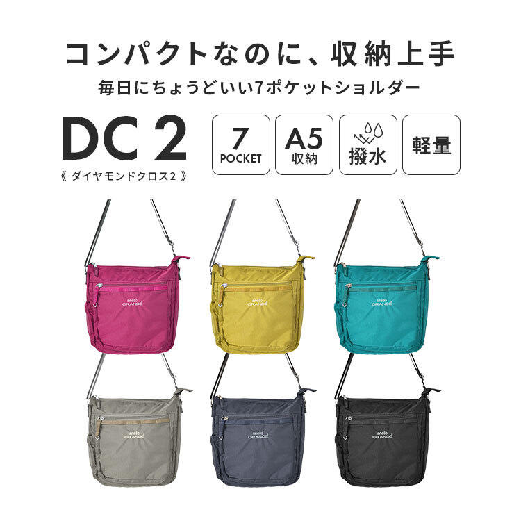 ショルダーバッグ レディース anello GRANDE アネロ グランデ ナイロン 撥水 はっ水 レディース 斜め掛け 軽量 大人 学生 マチ広 多収納 カジュアル シンプル 派手 ペットボトルが縦に入る A5 女性 おしゃれ 通勤 通学 バッグ 鞄 GTM1154 ブラック ネイビー ピンク ブルー