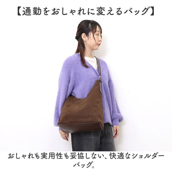COOCO クーコ バッグ 26531-11014 通販 トートバッグ 通勤バッグ 通勤カバン トートバック レディース 肩掛けバッグ 肩掛けカバン 大きめ A4 軽量 軽い 女性 大人 通勤 通学 おしゃれ かわいい シンプル レディースバッグ