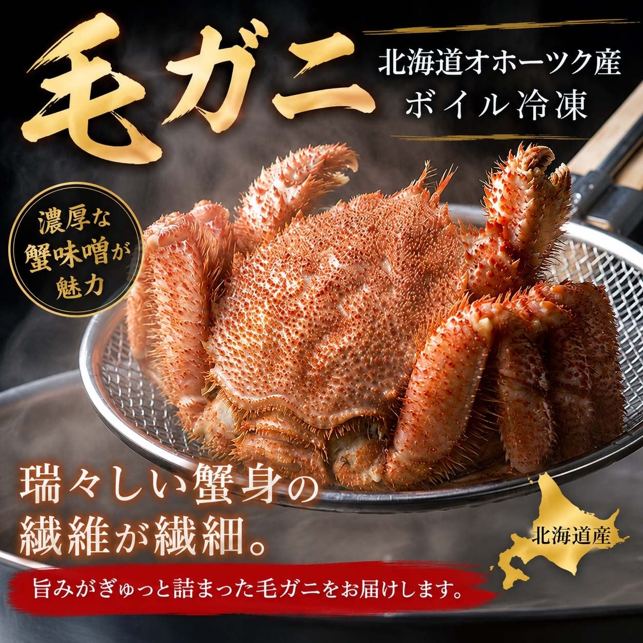 海鮮グルメ盛りセット (かに 毛蟹 エビ ホタテ 真ホッケ一夜干し イカ塩辛）贈り物にも大活躍のグルメ福袋 北海道 グルメ (ギフト)【送料無料※沖縄・離島除く】