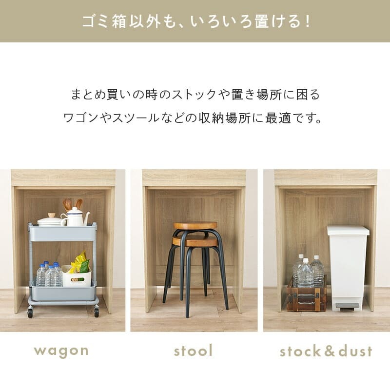 食器棚 幅58cm ゴミ箱収納 キッチンラック スリム レンジ台 ゴミ箱上ラック 2段 大容量 省スペース オープン棚 引き出し 可動棚 キッチン収納 カップボード 木製 木目調 北欧 おしゃれ コンパクト 台所収納 レンジボード キッチンボード 家具