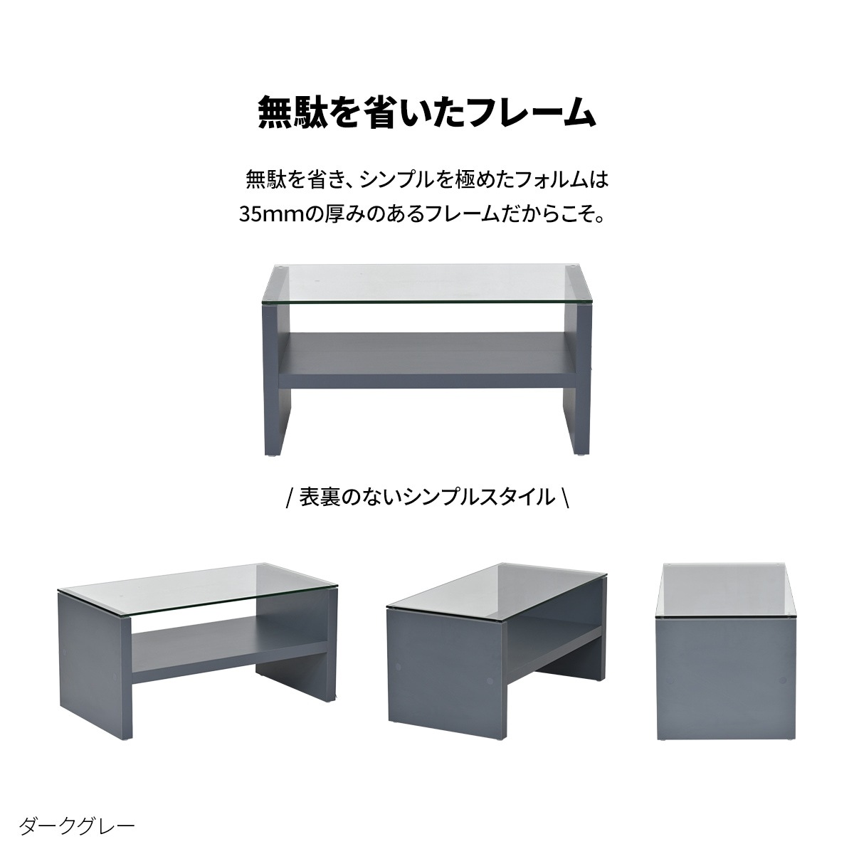 Noko ガラスセンターテーブル幅75 NKTB0266 センターテーブル 新生活